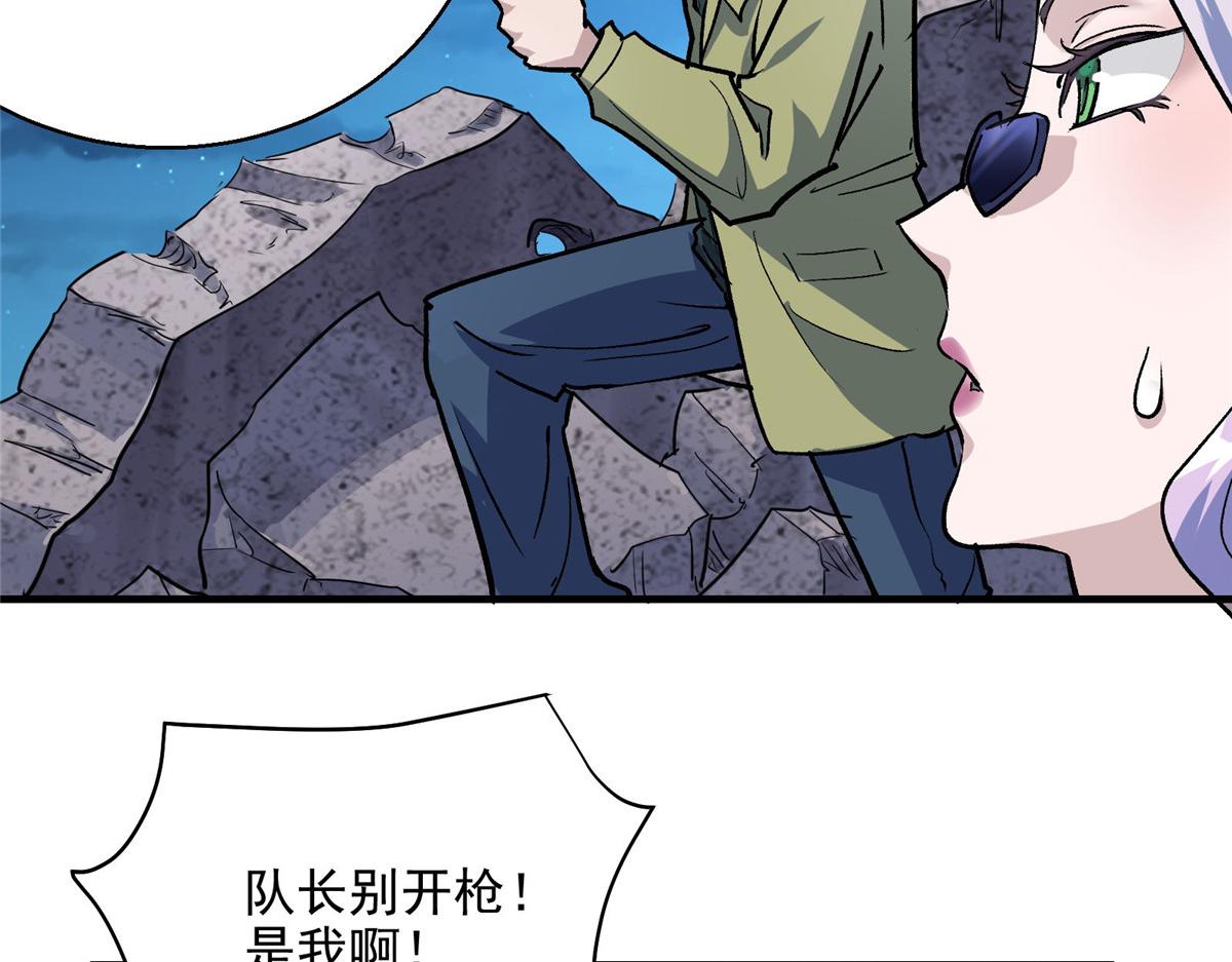 47 基金会VS暗礁55