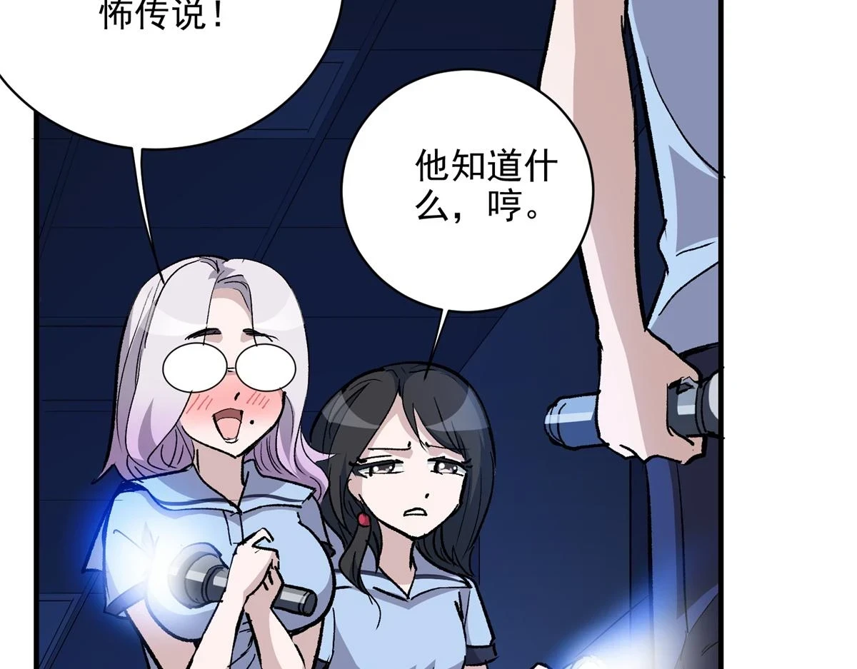 71 血腥的马莉48