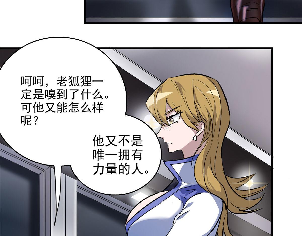 13 欧皇附体80