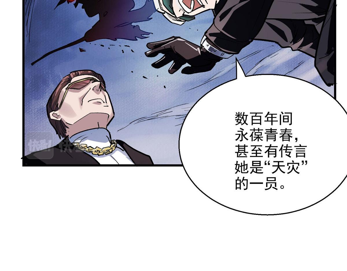 41 基金会已介入调查19