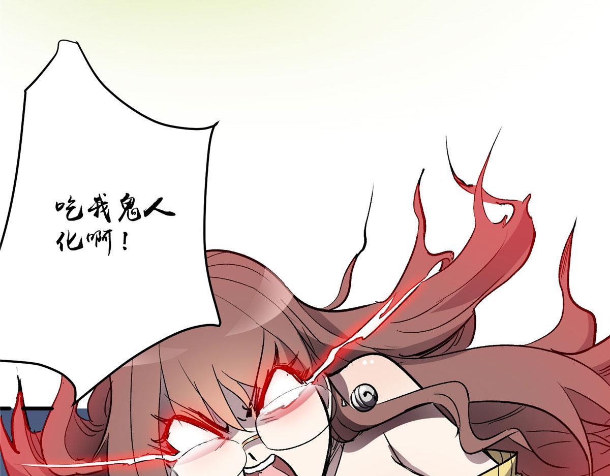 05 狩猎巨龙吧！67