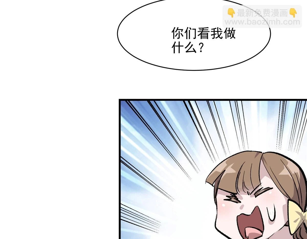 70 最后的线索70