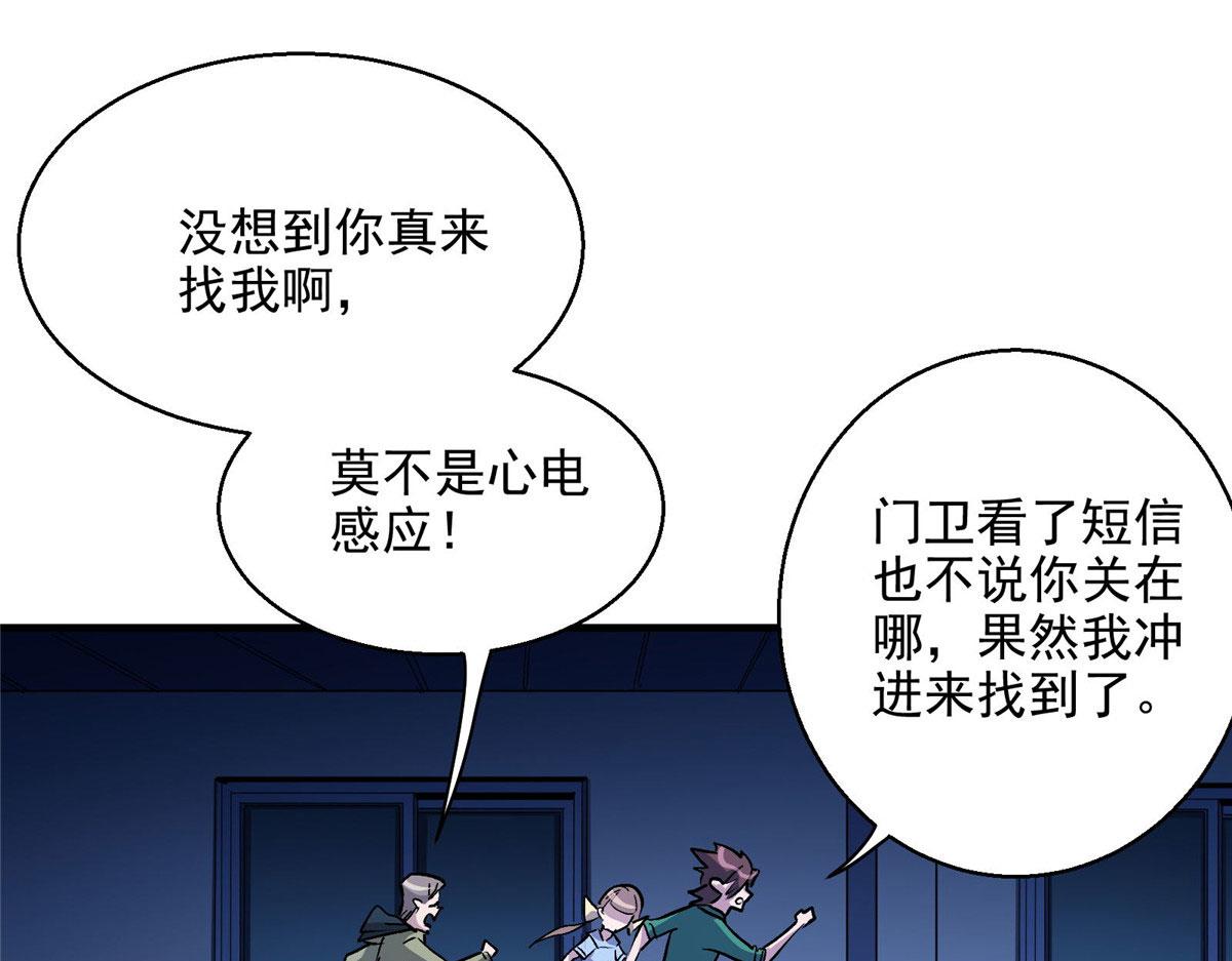 22 镜中影，镜外人79