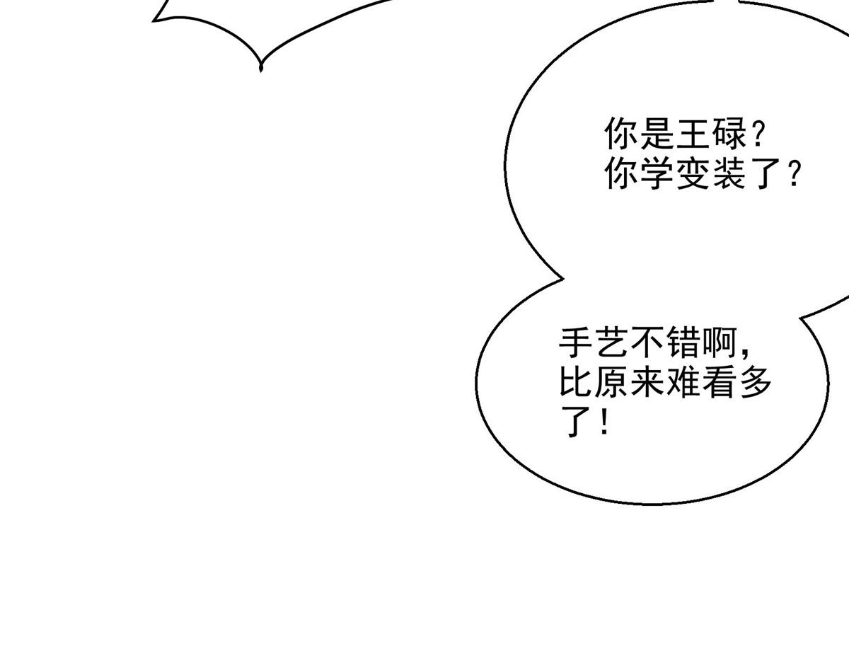 39 人走着走着就没了78