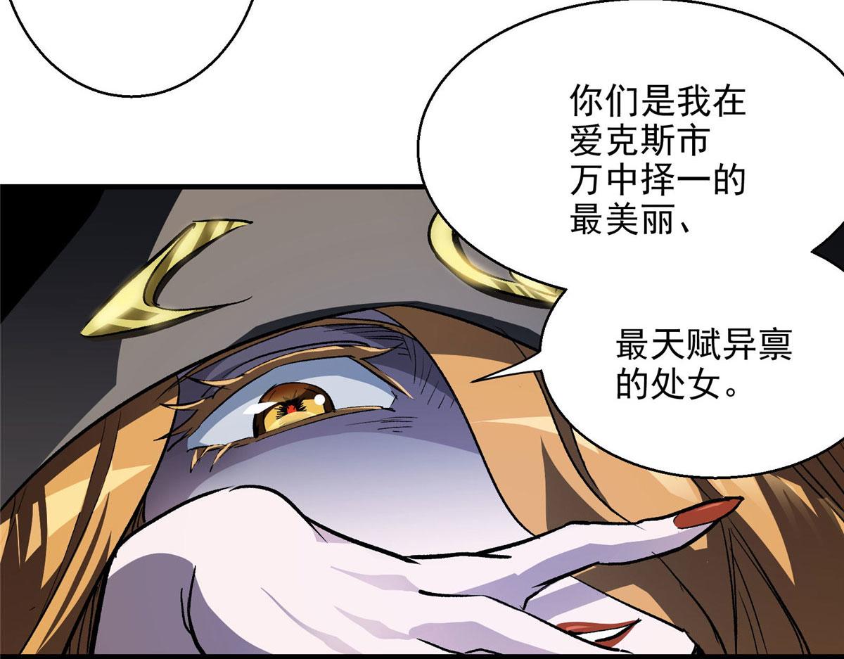 44 继承者们75