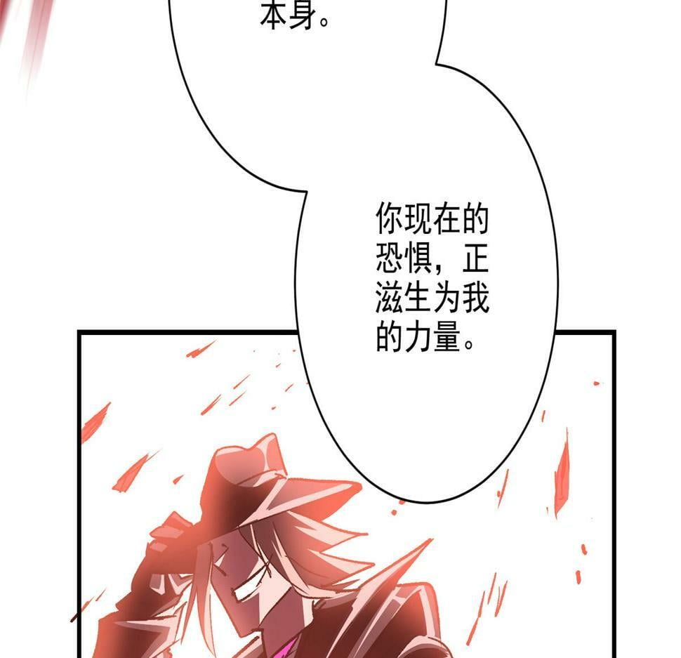 77 复仇的眼神74