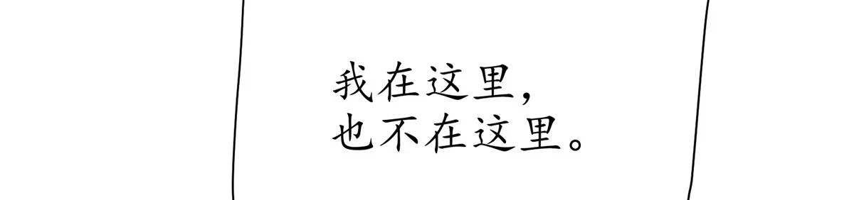 69 迭梦陷阱27