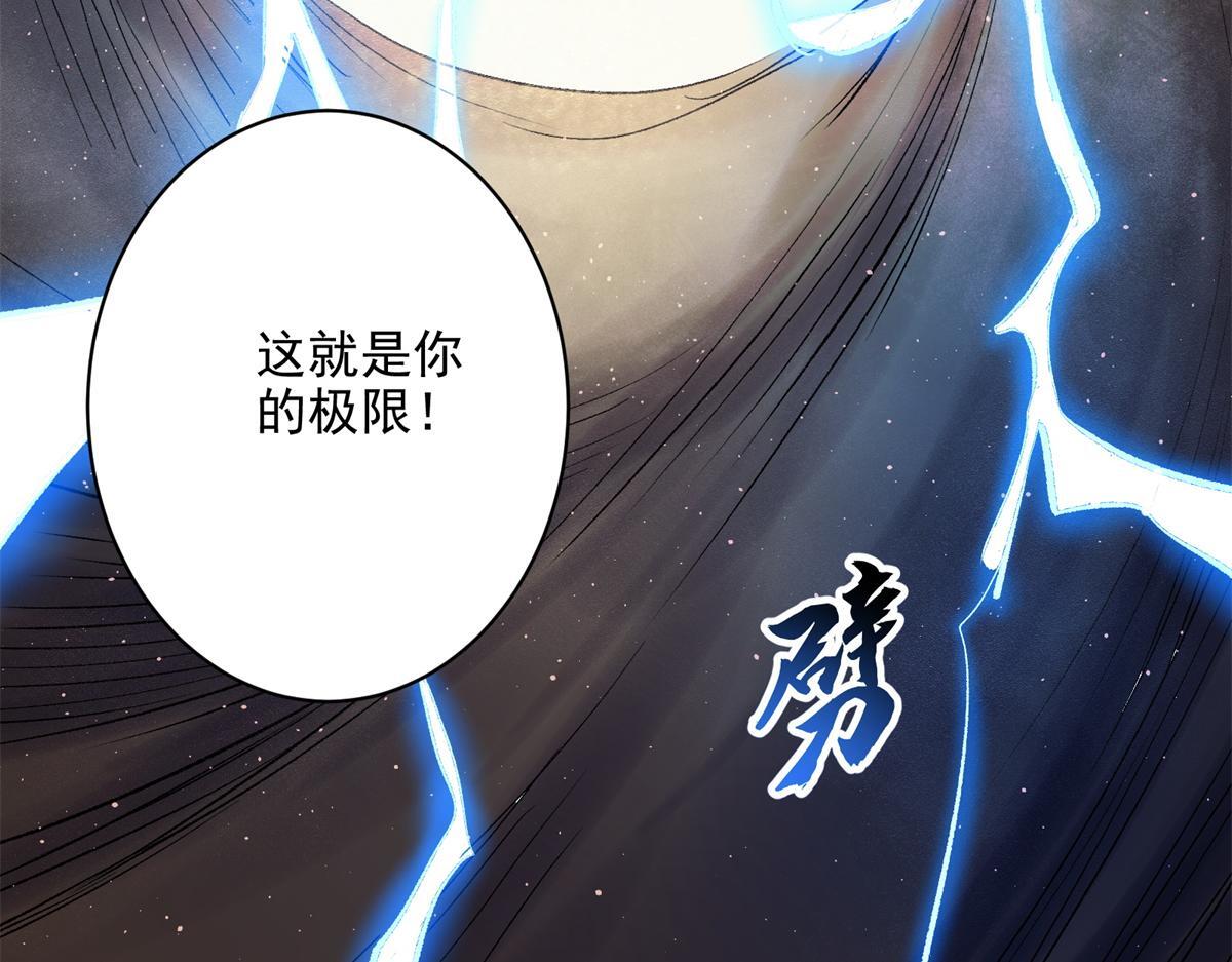 82 风落64