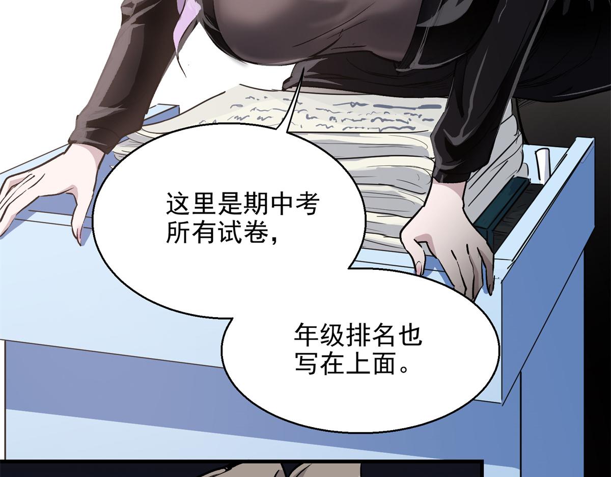 20 家长会46