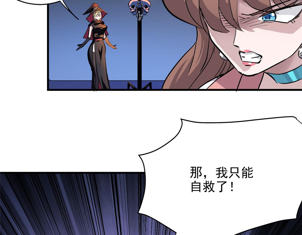 45 女巫学院59