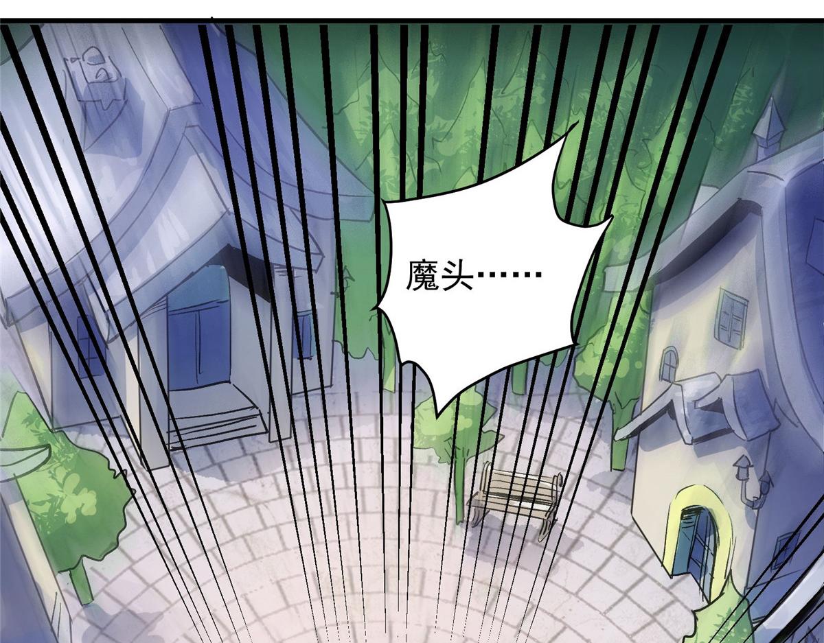 30 魔法学校82