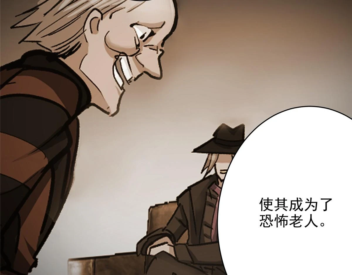 72 恐怖传说缔造者35