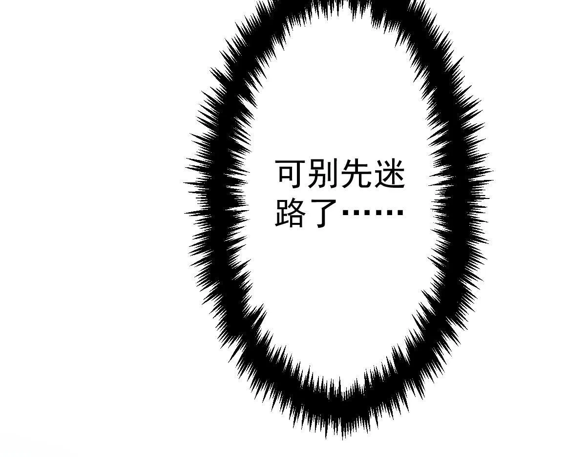 90 天灾怠惰121