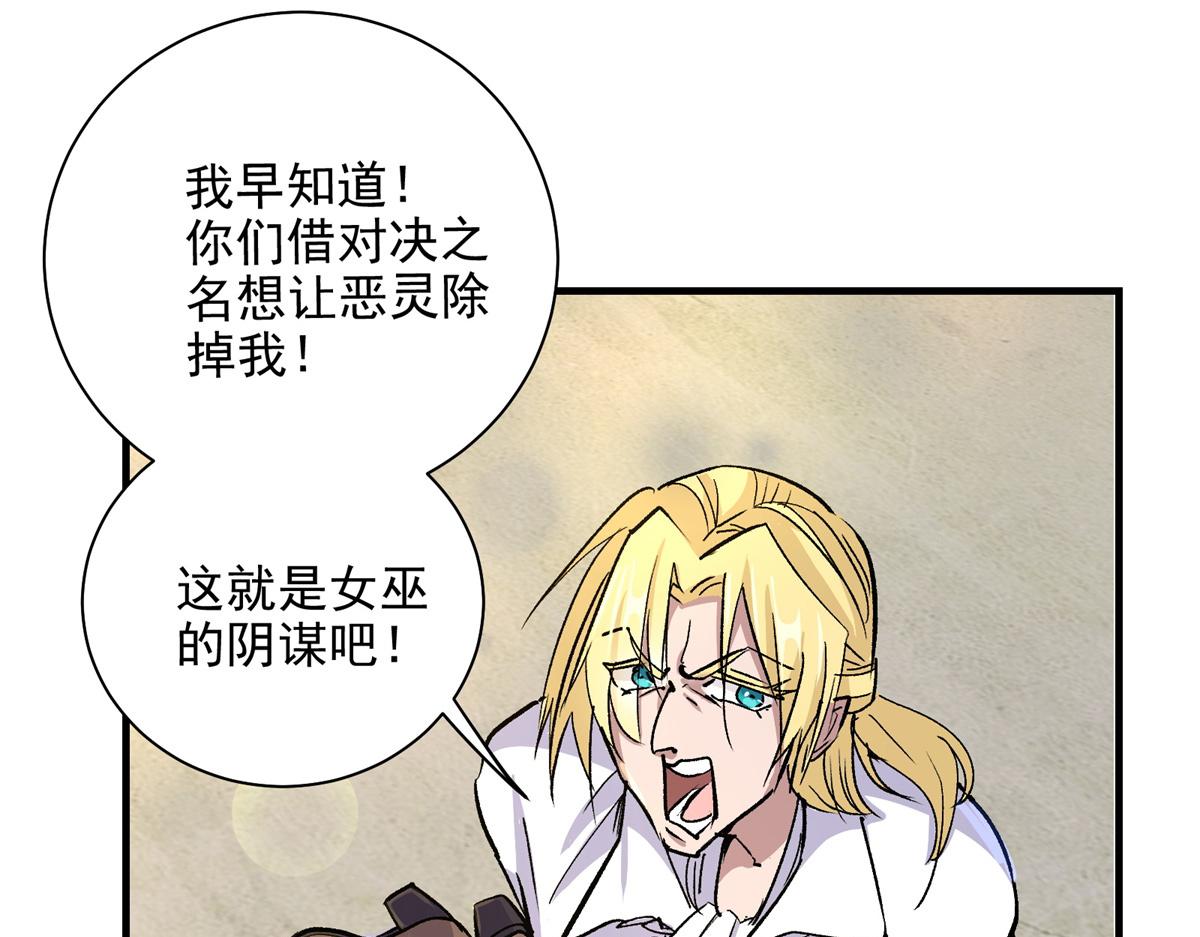 60 网红的烦恼40
