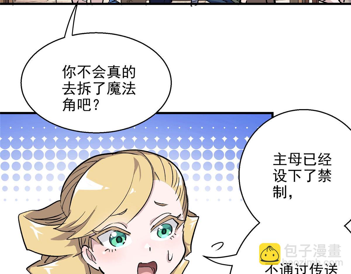 49 前夜47