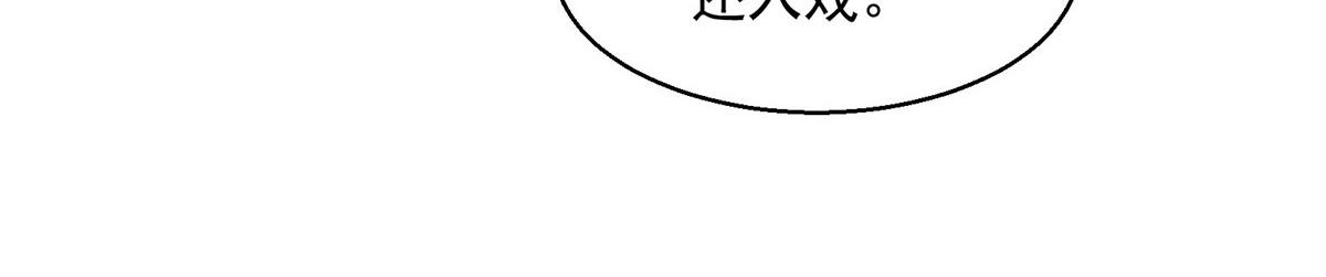 30 魔法学校54
