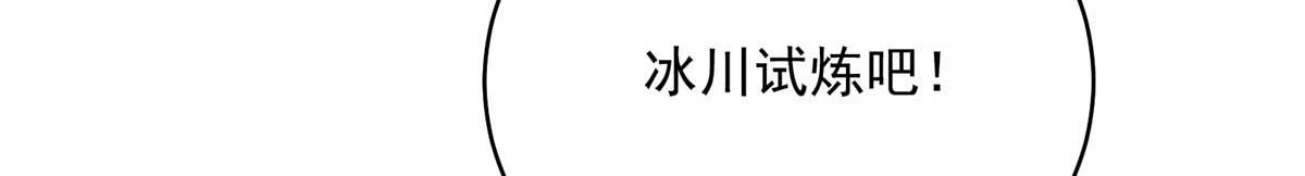 65 四项试炼69