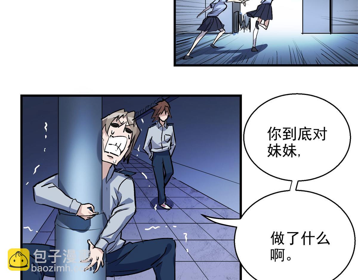 26 出手与认命86