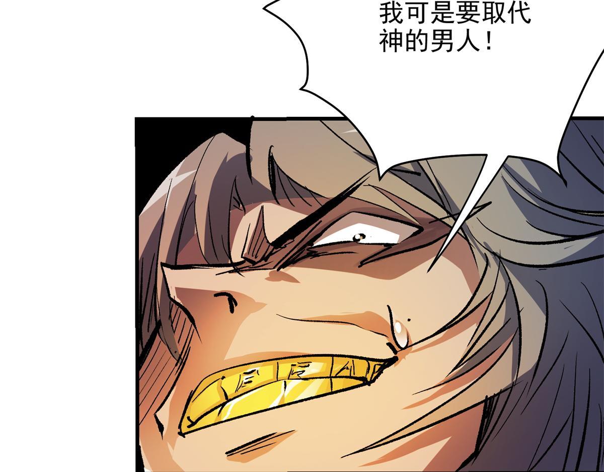82 风落84