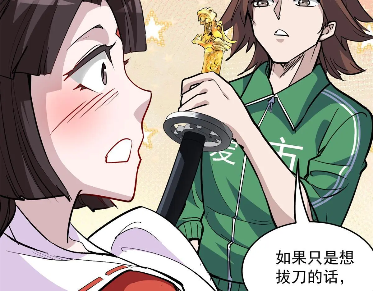 87 从现在开始靠自己23