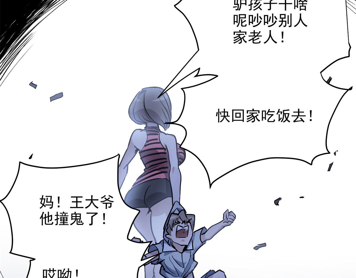 26 出手与认命38