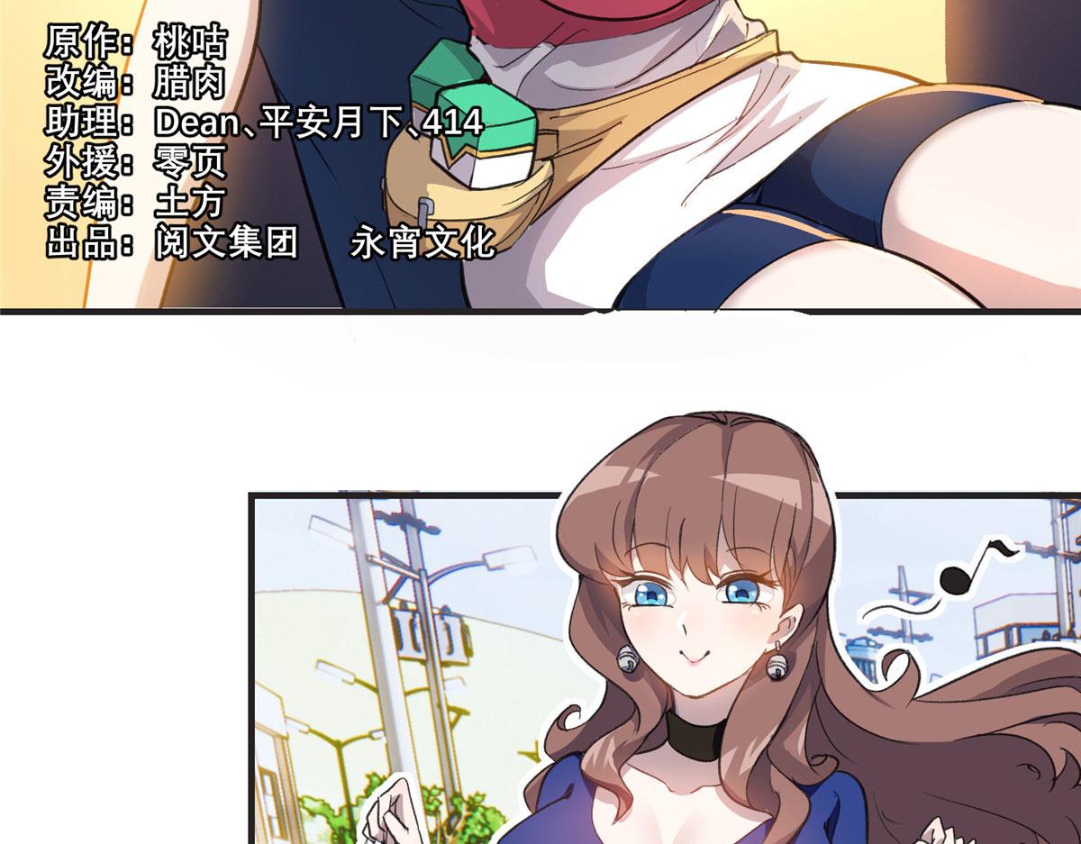 11 泥饭狂喜7