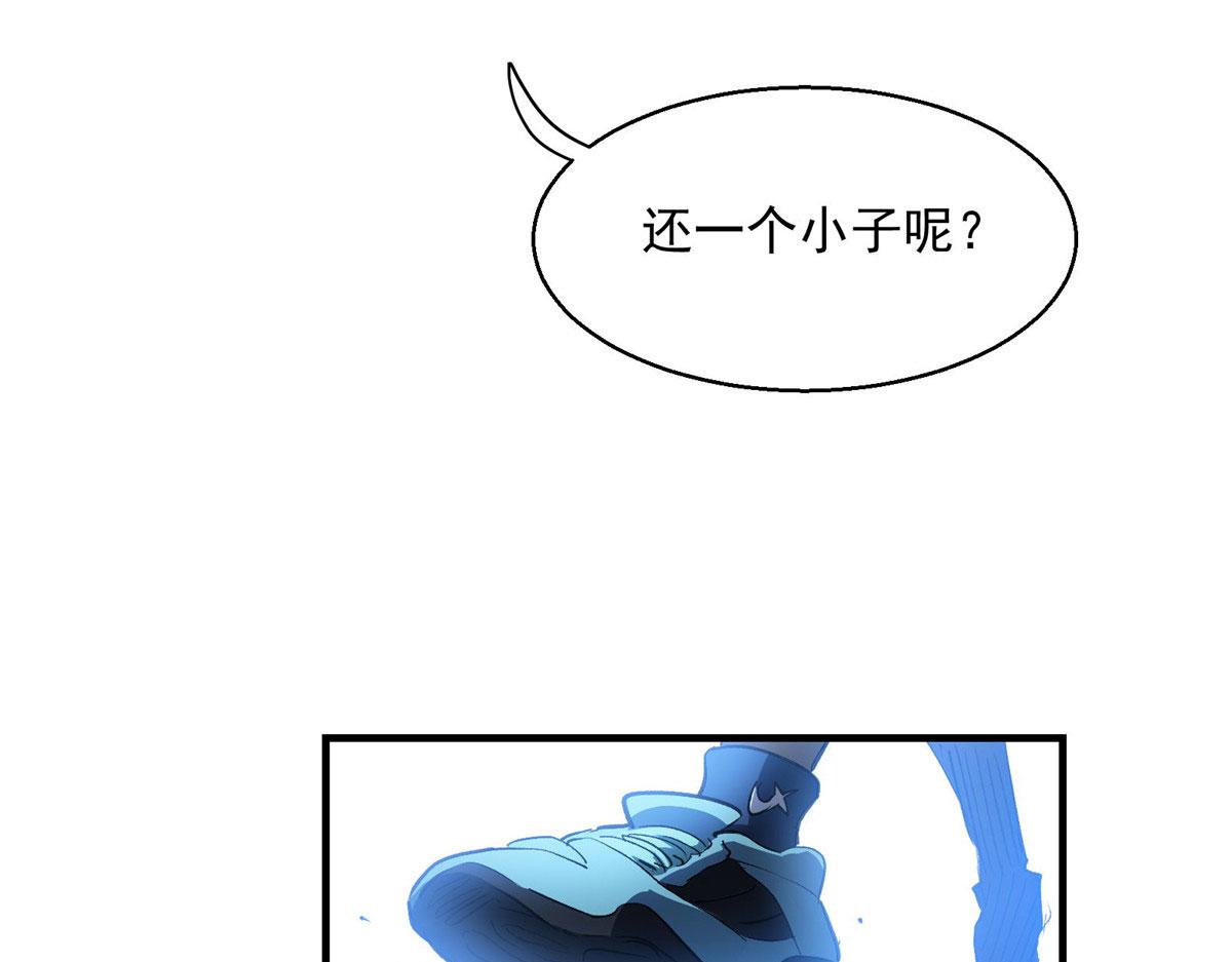 27 废渣同盟的叛徒52