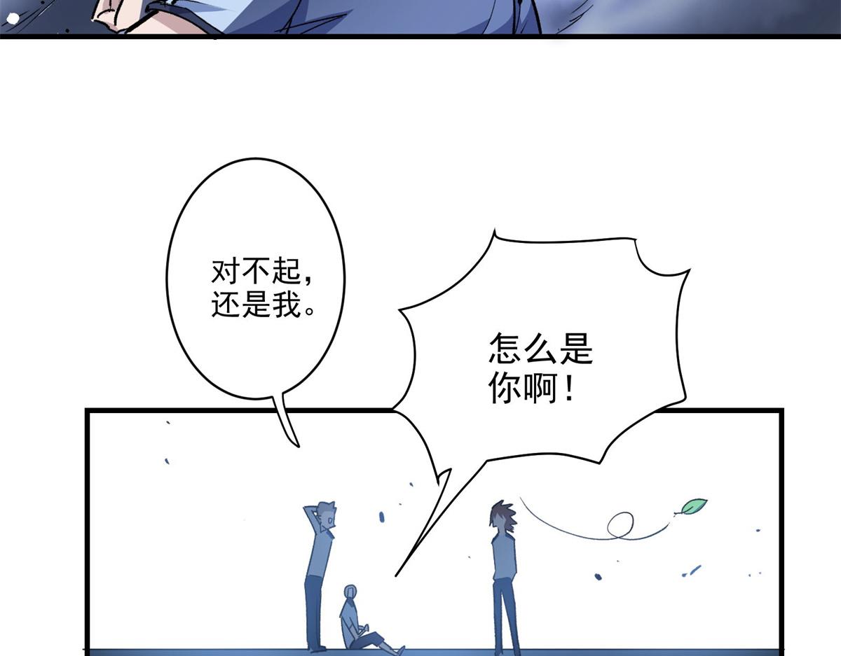 28 巫毒娃娃58