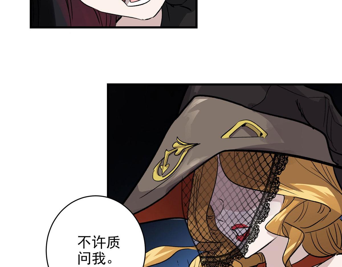 29 沈月，静默！57