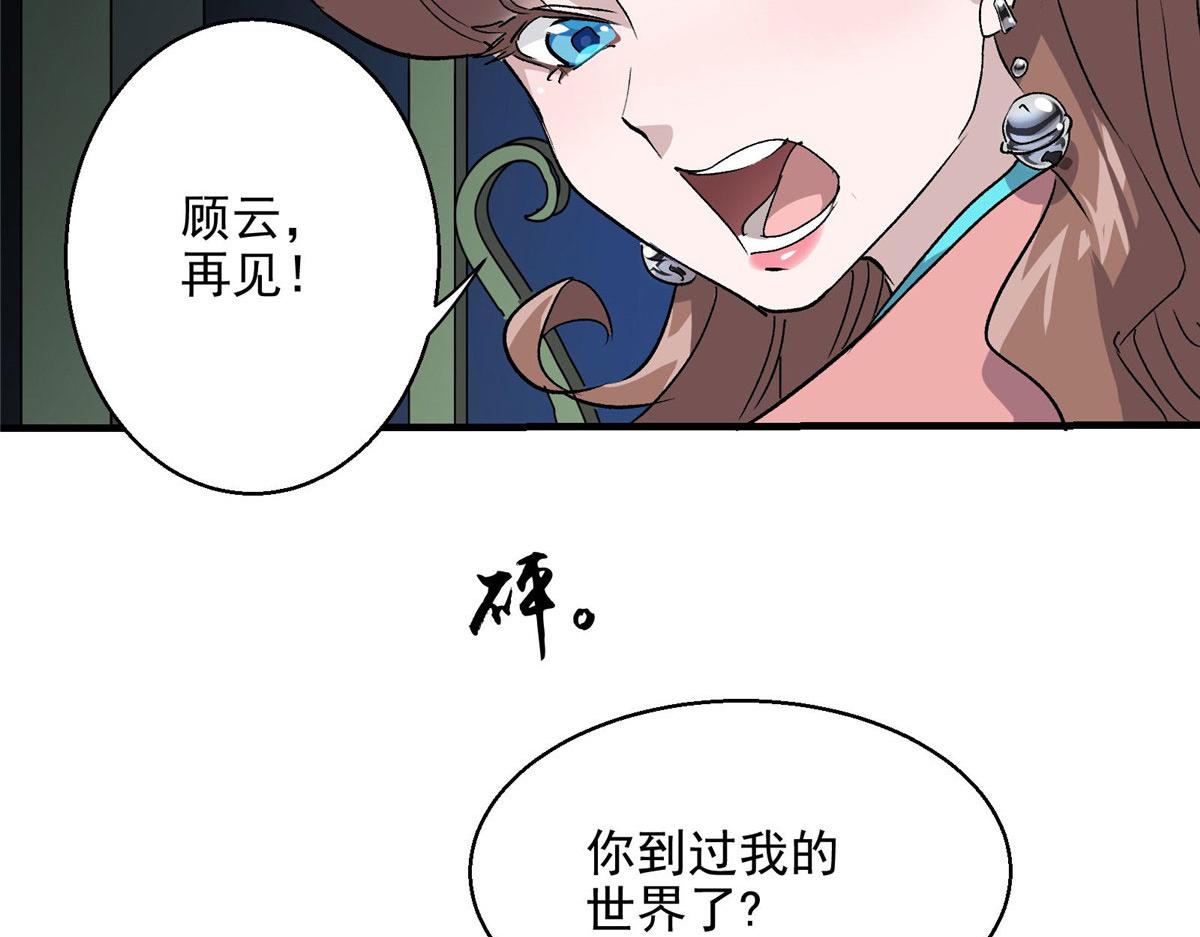 42 网瘾少女的消失58