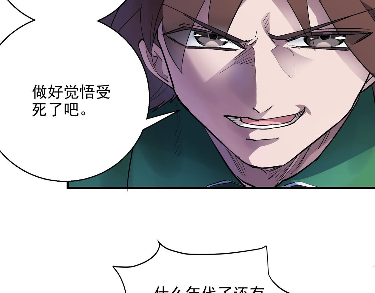 51 顾云VS女巫26
