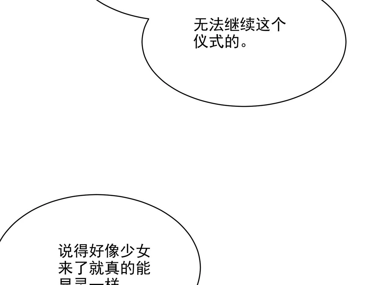 71 血腥的马莉71