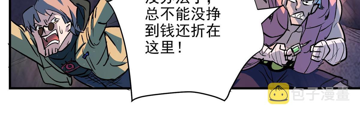 47 基金会VS暗礁45