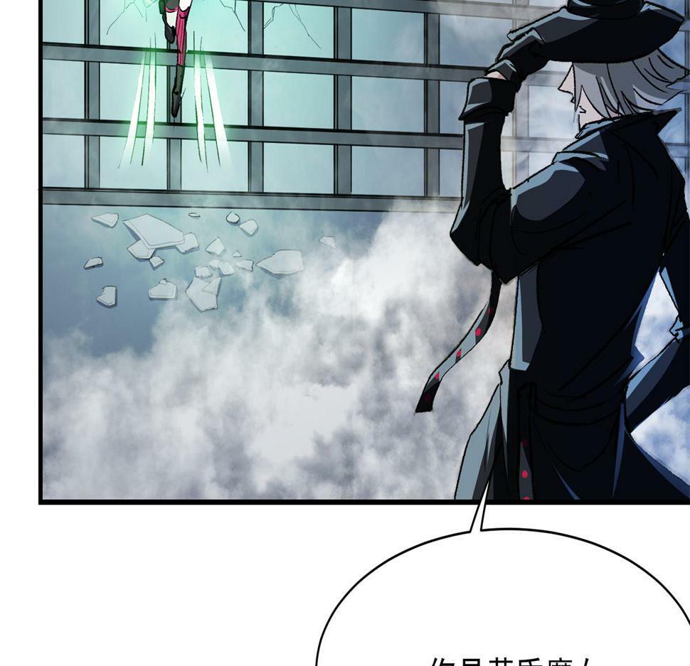 77 复仇的眼神29
