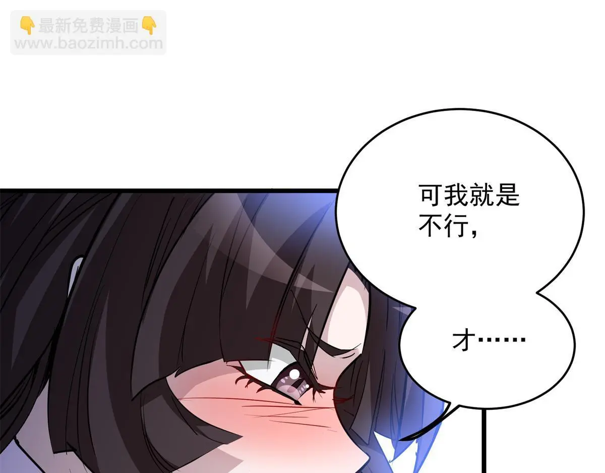 87 从现在开始靠自己30