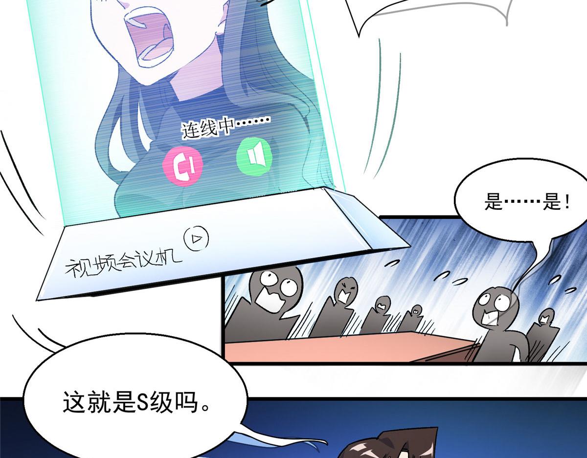 04 我要赚大钱14