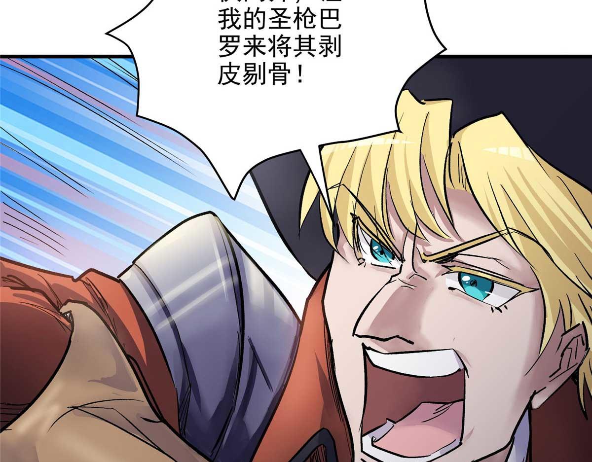 57 最后的猎魔人55