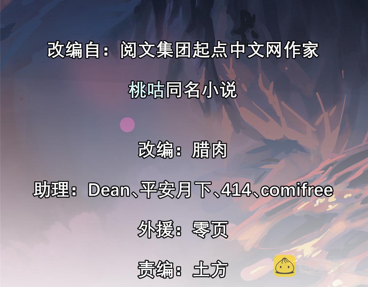 02 超强，却是个憨憨1