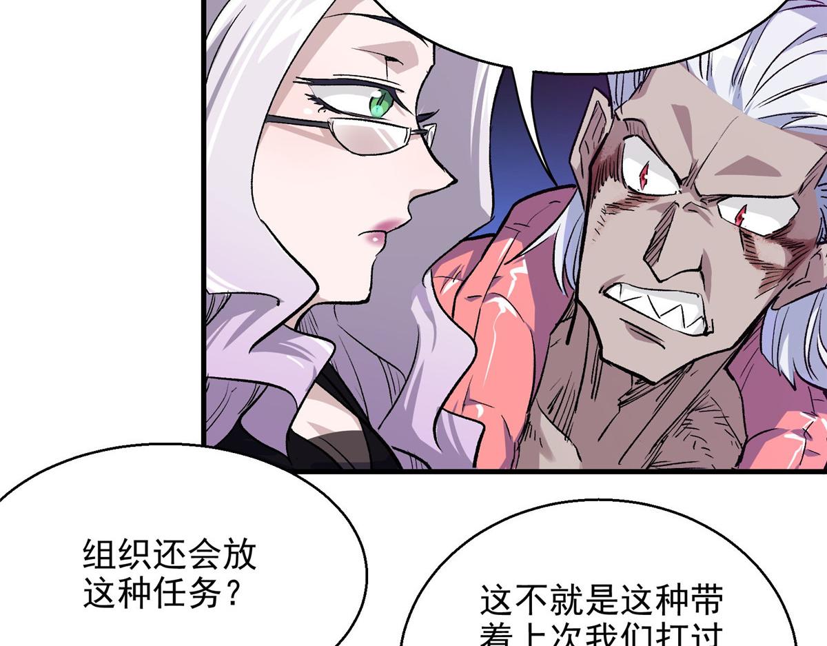 45 女巫学院48