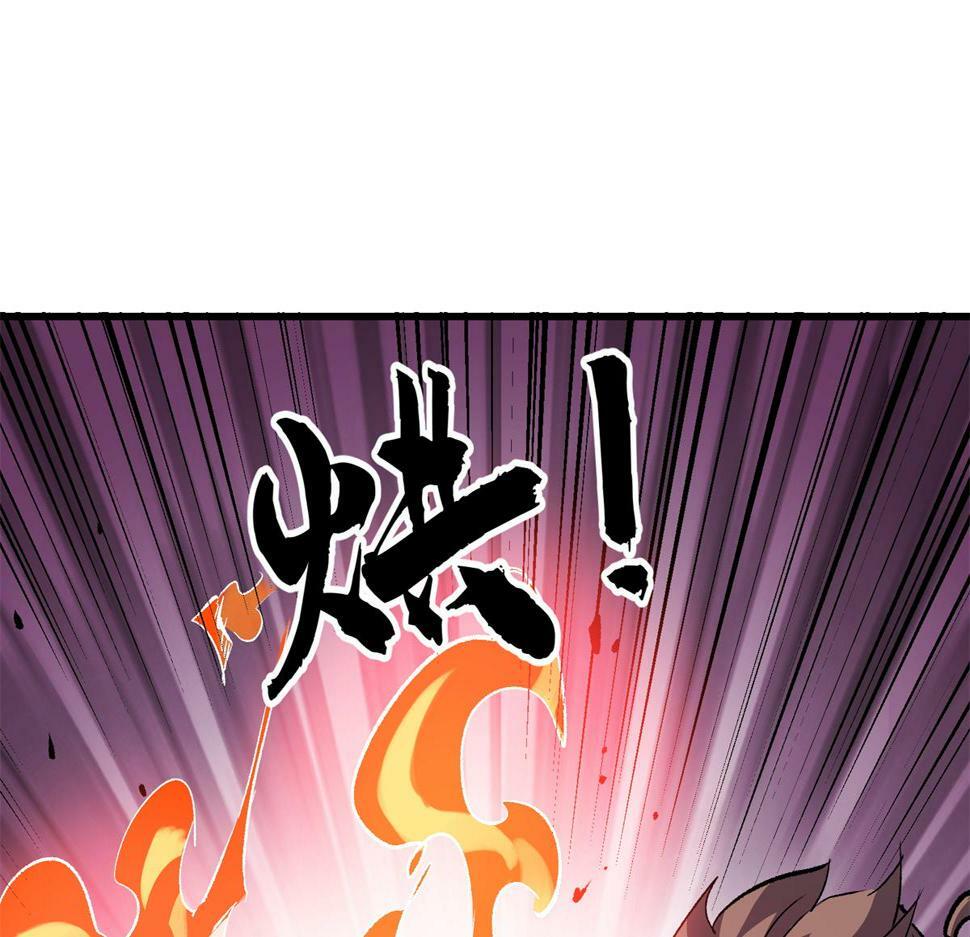 77 复仇的眼神16