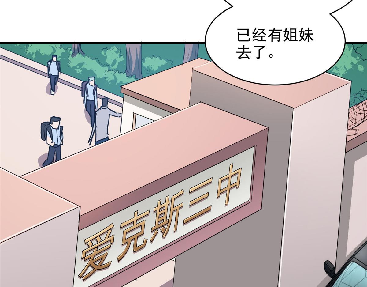31 一定是女巫干的73
