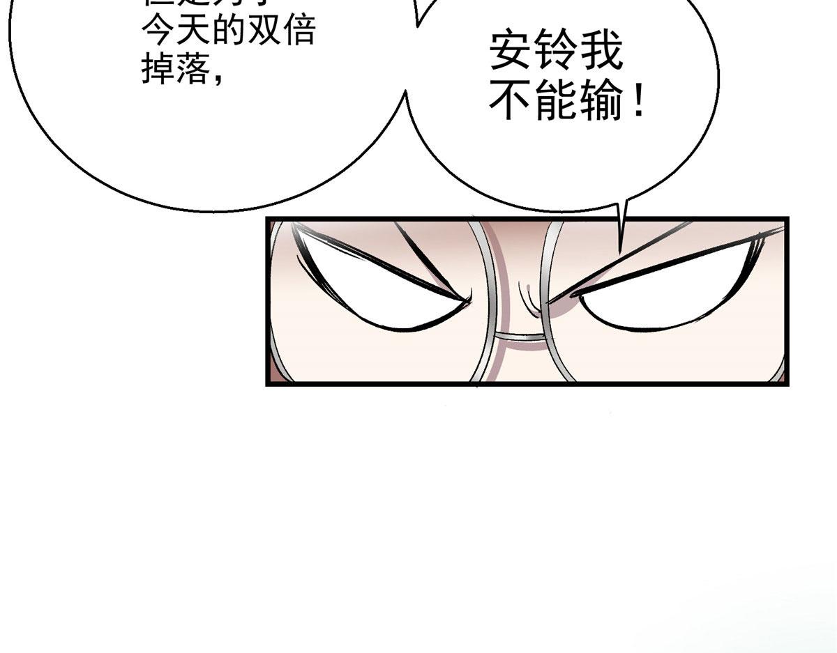 05 狩猎巨龙吧！64