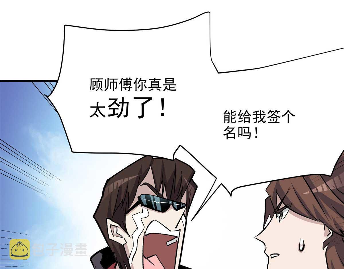 56 遗产40