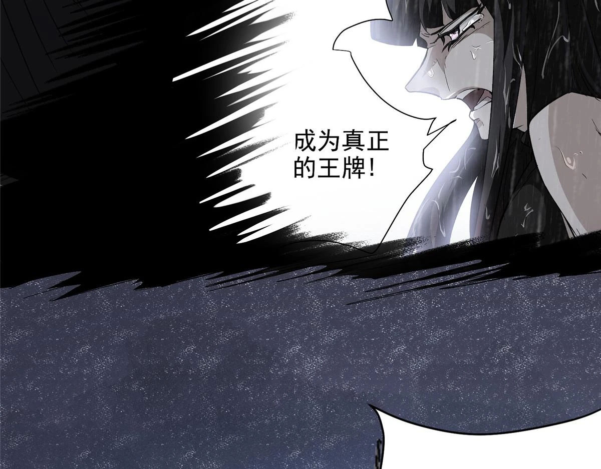 73 S级的重生82