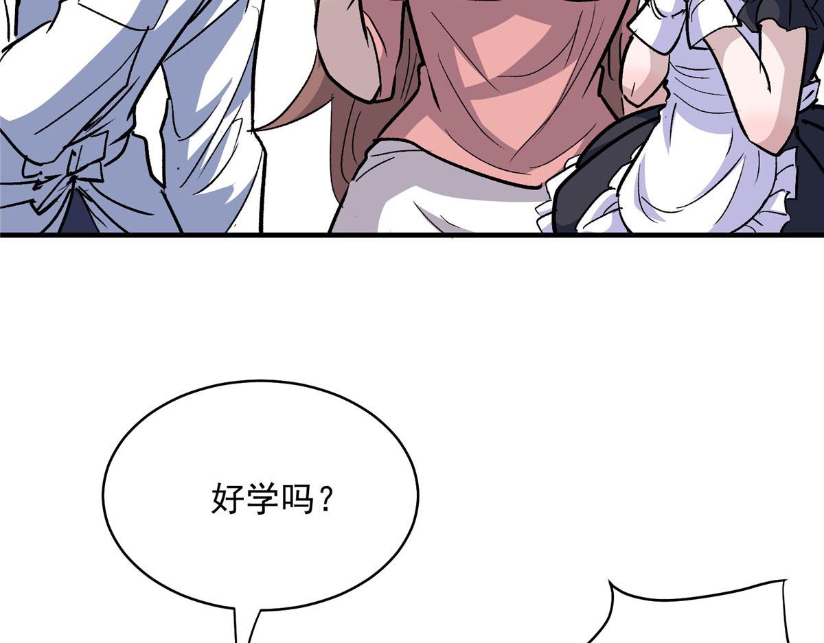 61 梦中杀人59