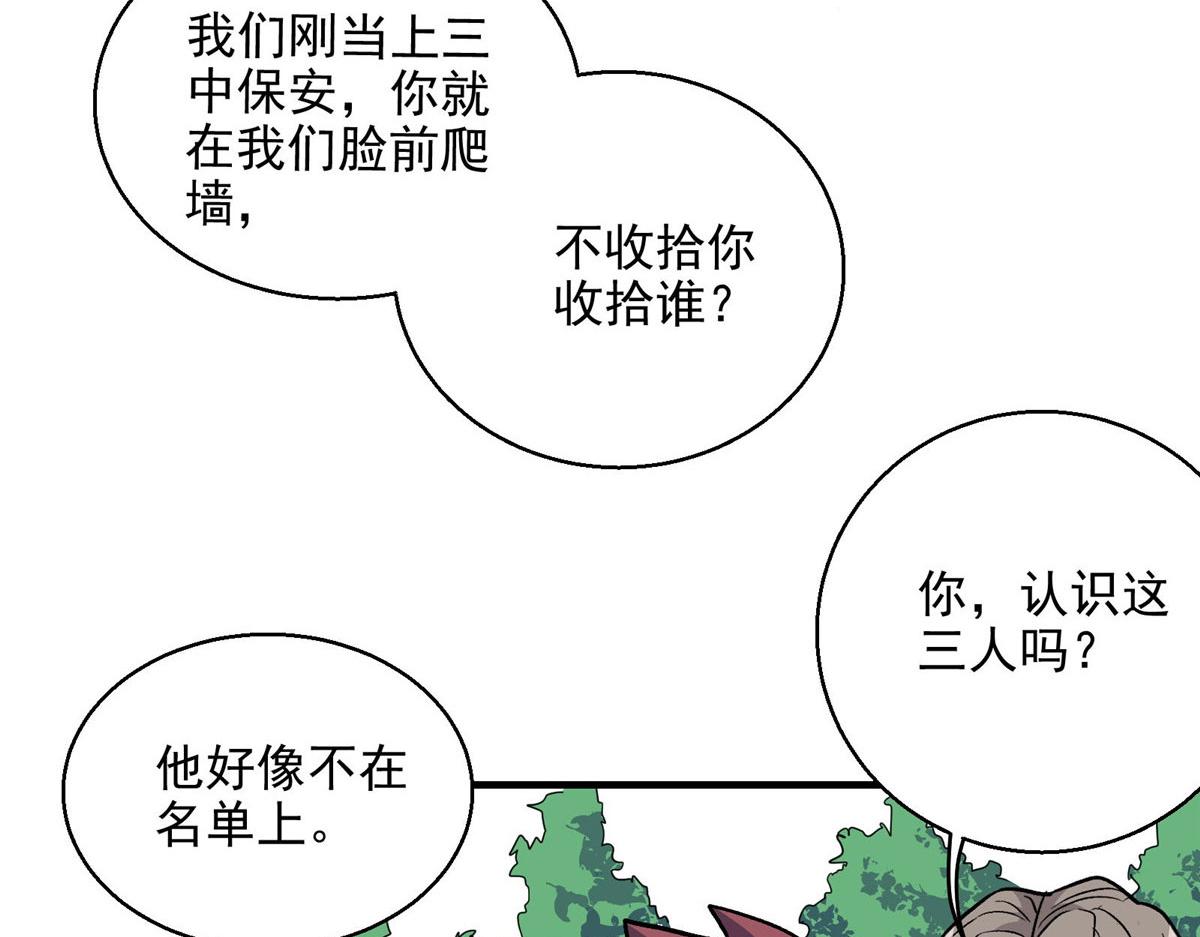 24  讨厌的人17