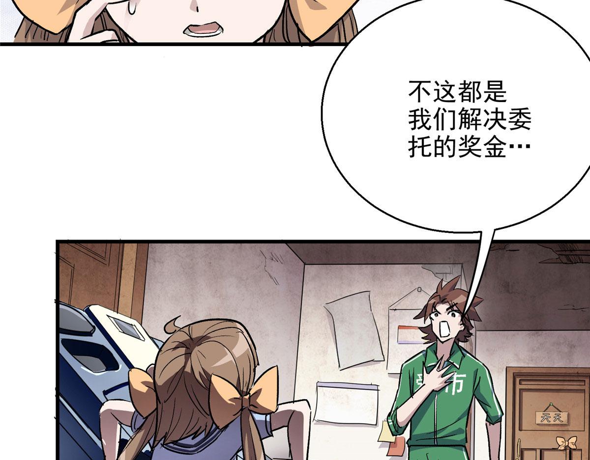 10 入伙吧，热心网友？13