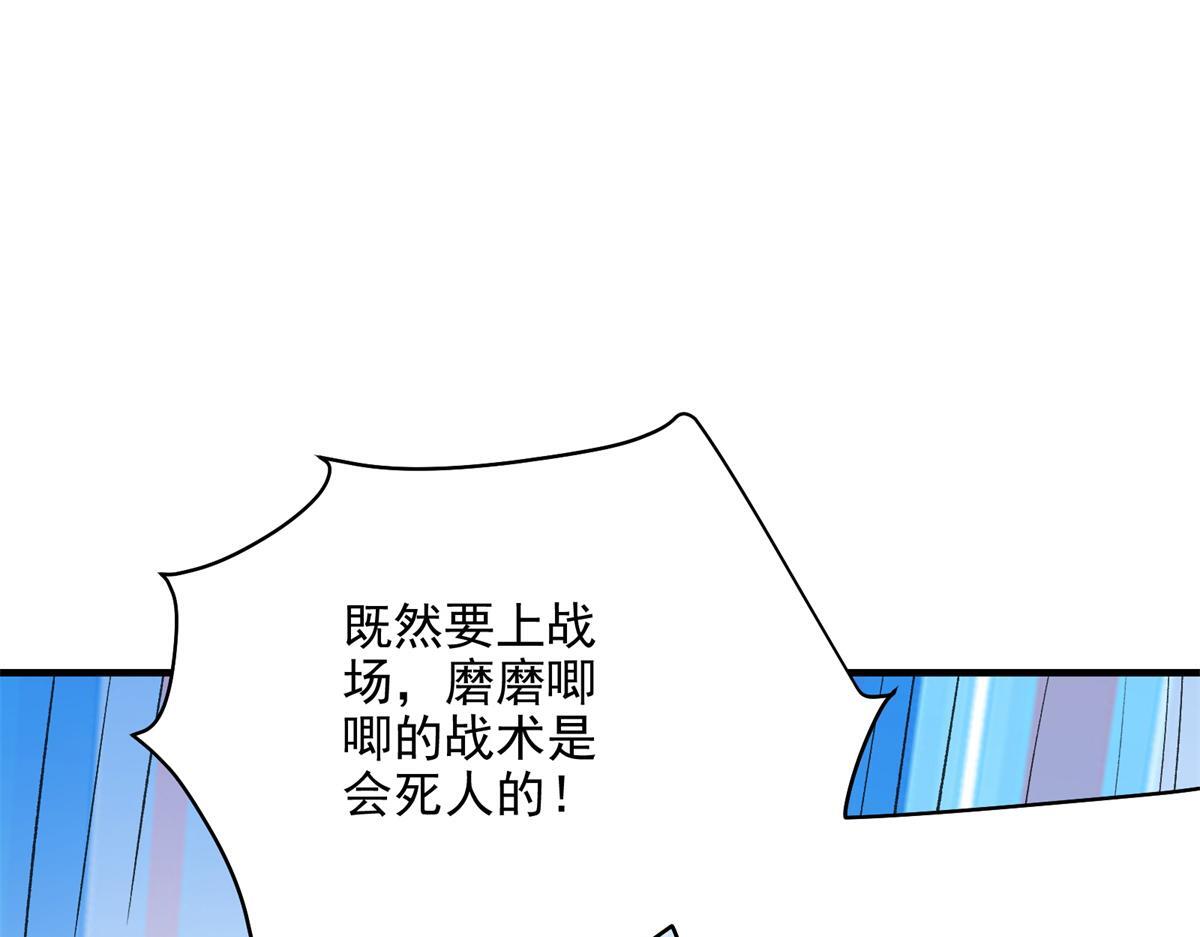 85 准S级学徒52