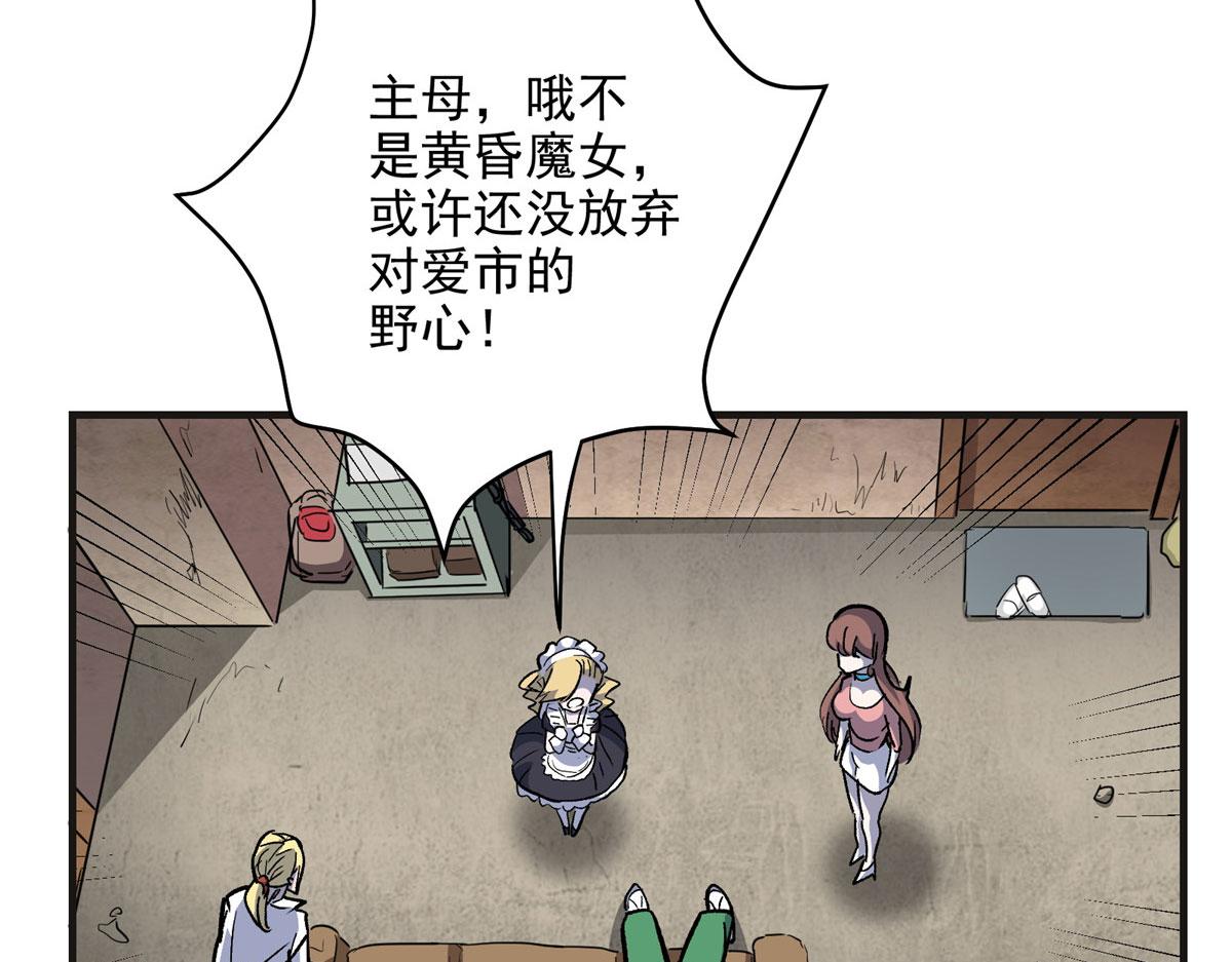 61 梦中杀人13