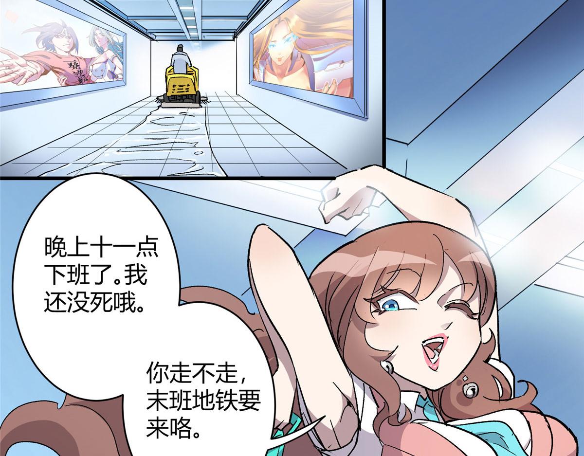 03 恶灵 是真实存在的31